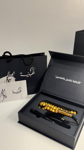بكج "الأناقة"