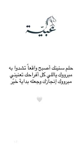 كرت اهداء