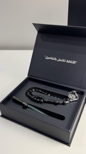 بكج "الأناقة"