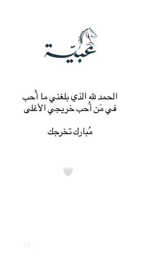 كرت اهداء