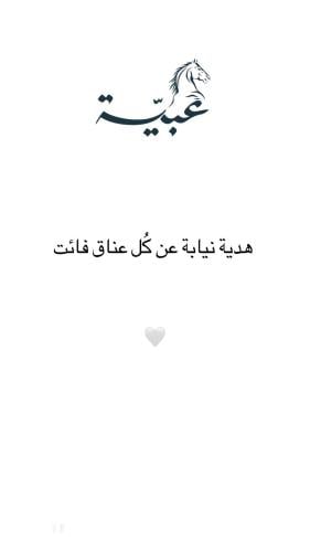 كرت اهداء