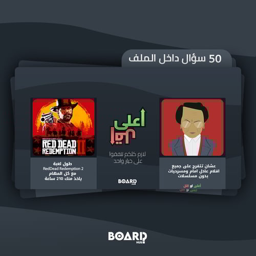 أعلى او أقل