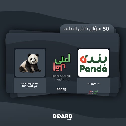 ألعابنا من بدينا