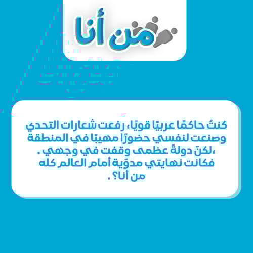 البكج الرمضاني