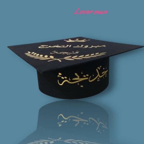 قبوع التخرج مع التطريز