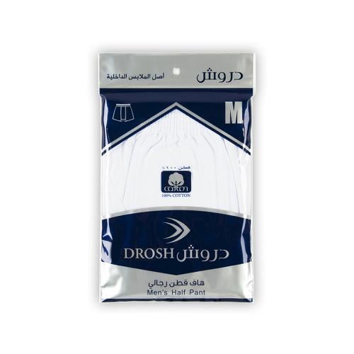 هاف قطن دروش رجالي