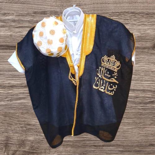 بشت اطفال مع الثوب والطاقيه