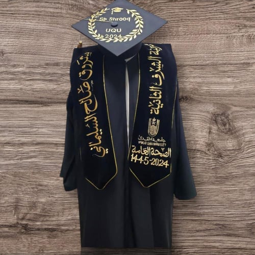 عبايات التخرج مع الوشاح والقبوع