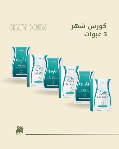 مجموعة شفا CHAFA – للتنحيف والتوازن الهضمي