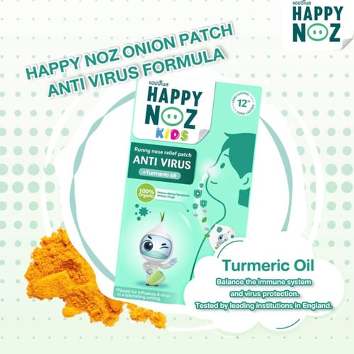 هابي نوز للأطفال بالتركيبة المضادة للفيروس | Happy...