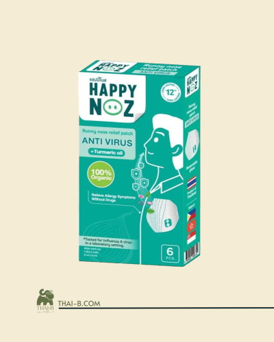 هابي نوز للكبار بالتركيبة المضادة للفيروس | Happy...