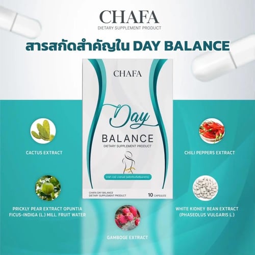 مجموعة شفا CHAFA – للتنحيف والتوازن الهضمي