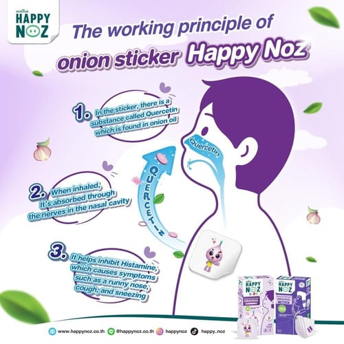 هابي نوز للأطفال بالتركيبة الأصلية لتخفيف الزكام و...