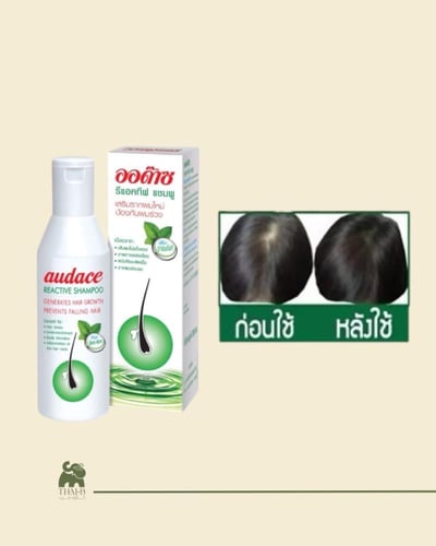 شامبو الشاي والنعناع لتقوية الشعر ومنع التساقط