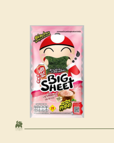 ورقة سوشي بنهكة ملح الهمالايا | تاو كا نوي - Big S...