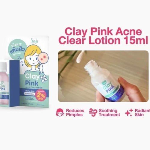 لوشن جوچي سيكرت يانغ – لعلاج حب الشباب 15 مل