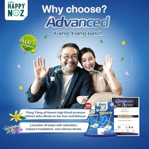 هابي نوز ادفانسد للاسترخاء وتهدئة التوتر | Happy N...