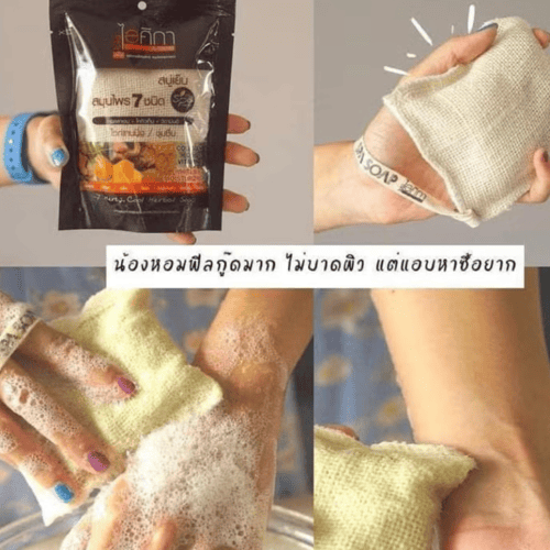 ليفة استحمام عشبية بخلاصة الأعشاب السبعة – تبريد و...