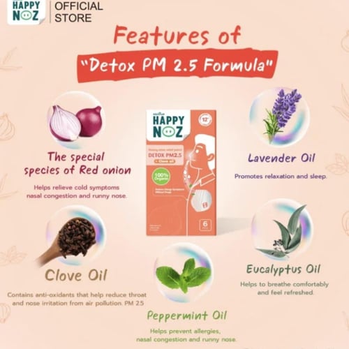 مجموعة هابي نوز للكبار – العناية الطبيعية للتنفس ا...