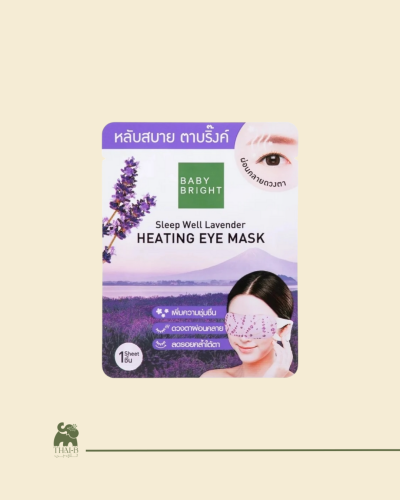 قناع العين الدافئ باللافندر "سليب ويل" من "بيبي بر...