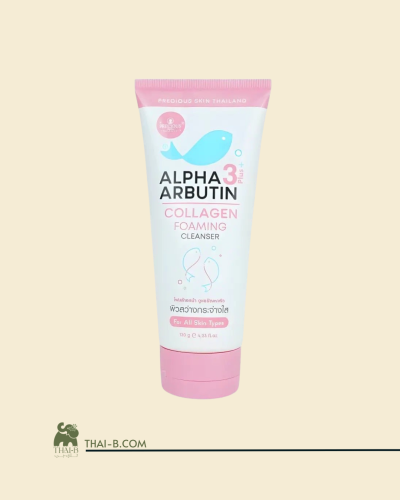 غسول ألفا أربوتين 3 بلس بالكولاجين | Alpha Arbutin...