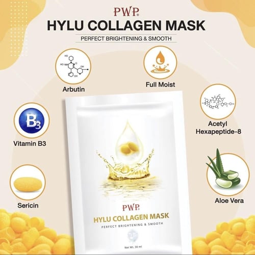 قناع "كولاجين الحرير" لتفتيح وشد البشرة - (HYLU CO...