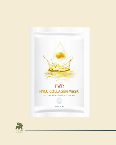 قناع "كولاجين الحرير" لتفتيح وشد البشرة - (HYLU CO...
