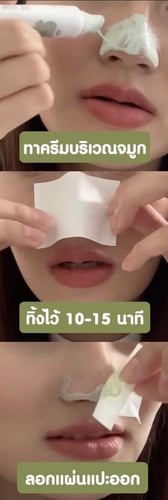 كريم إزالة الرؤوس السوداء والدهون 15 جم Lively Nos...