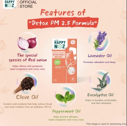 هابي نوز للكبار بالتركيبة المخصصة لتنقية الجسم وحم...