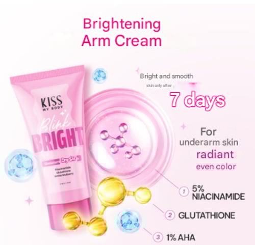 سيروم جاف لتفتيح تحت الإبط بلينك برايت من كيس ماي...