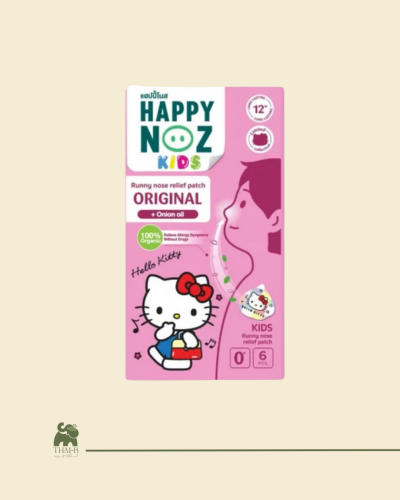 هابي نوز للأطفال بالتركيبة الأصلية – إصدار هالو كي...