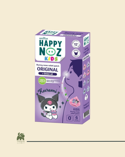 هابي نوز للأطفال بالتركيبة الأصلية – إصدار كرومي |...