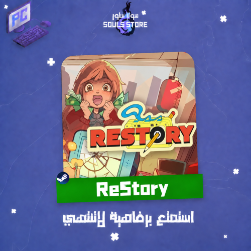 ReStory