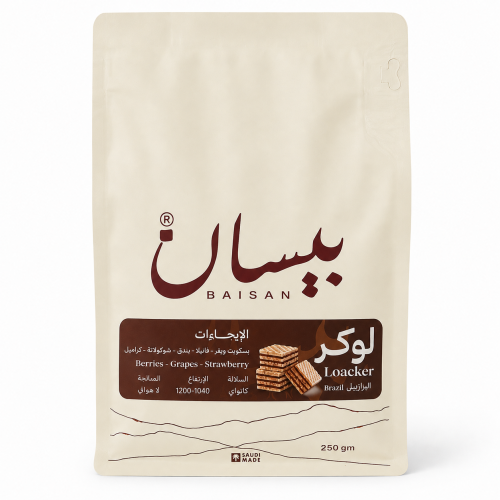بيسان قهوة مختصة لوكر ويفر برازيلي مجفف 250جم