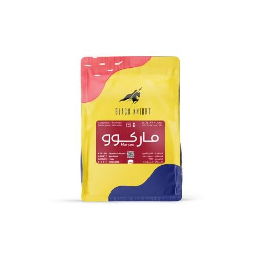 الفارس الأسود قهوة ماركوو 250 جرام