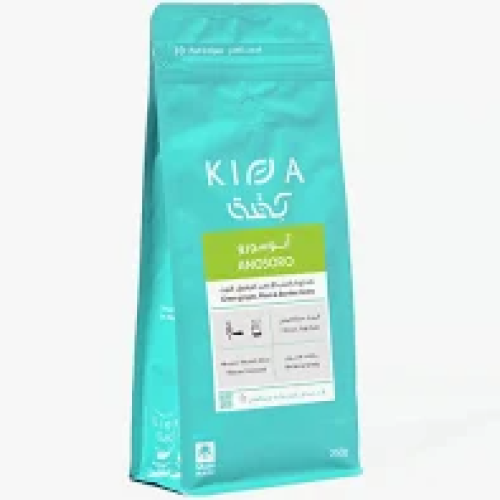 كفة قهوة مختصة سوكي اثيوبي 250 جرام