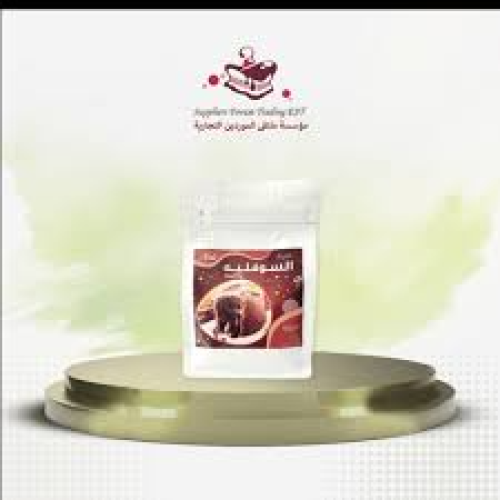 اسرار الخلطة خليط السفلية 1كجم