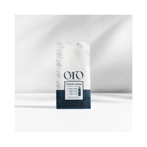 أورو قهوة شيلشلي إثيوبيا مجففة 250 جرام