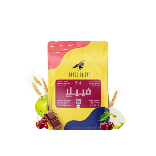 الفارس الأسود قهوة كولومبيا فييلا 250 جرام