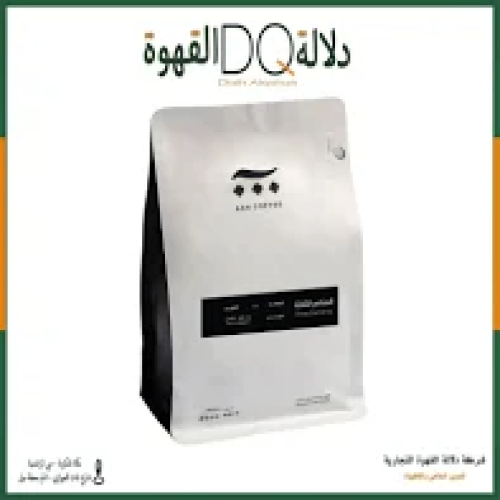 اش العناصر الثلاثة 250 جرام