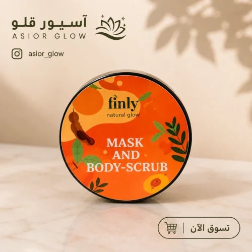 Finly Mixed Herbal Scrub | Natural and nourishing...