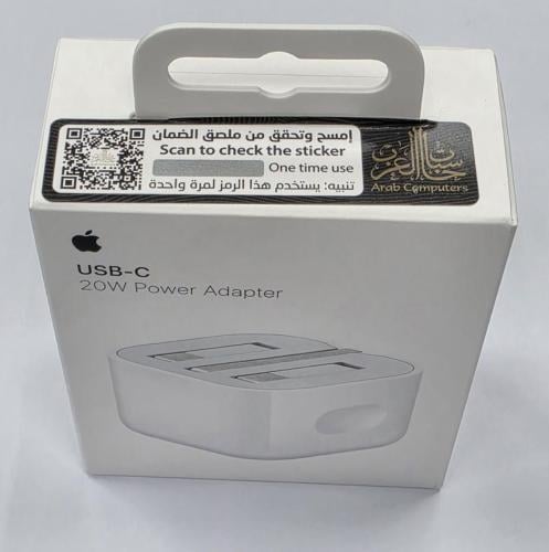 فيش جداري 20w ابا الأصلي بضمان سنتين