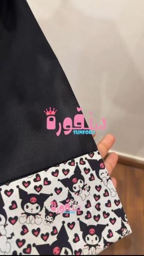 عباية كرومي (سحاب)