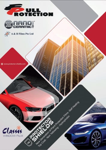 نانو ضمان سنه و عازل للزجاج