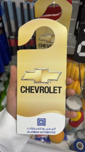 Chevrolet pendant