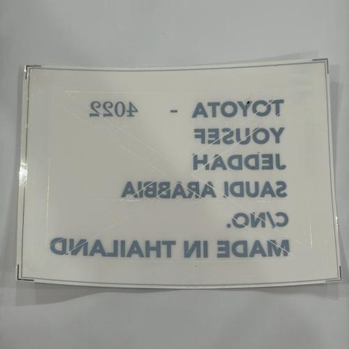 White XL sticker