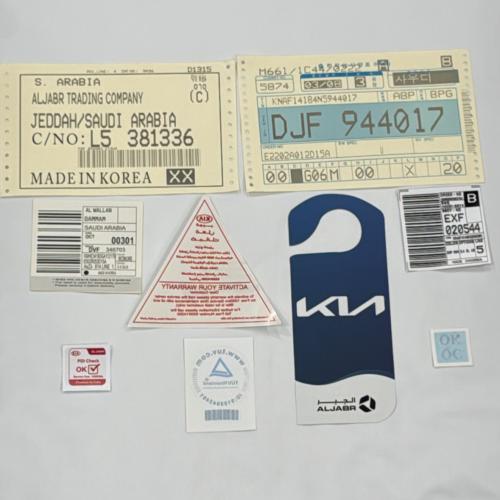 Kia sticker pack