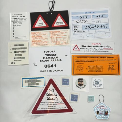Camry sticker package (2007-2010)