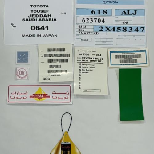 Camry sticker package (2004-2006)