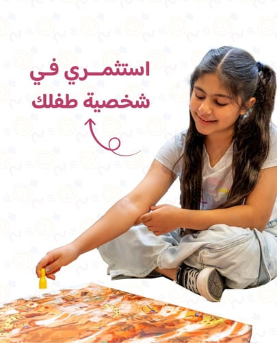 مجموعة تعليم السيرة النبوية وقصص الأنبياء - العب و...